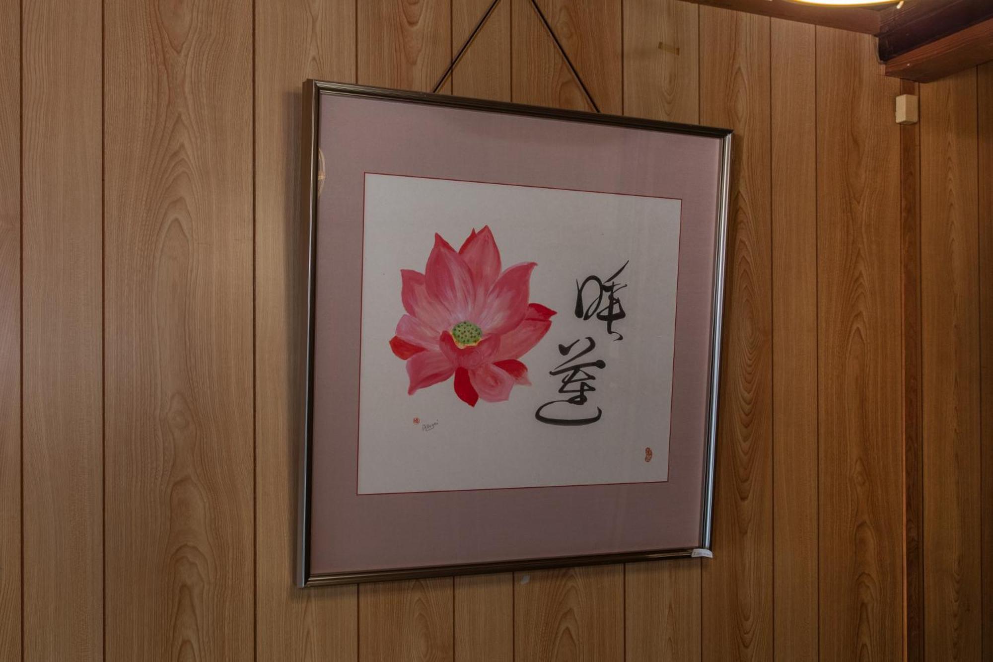 Shiki Homes Hikari เกียวโต ภายนอก รูปภาพ