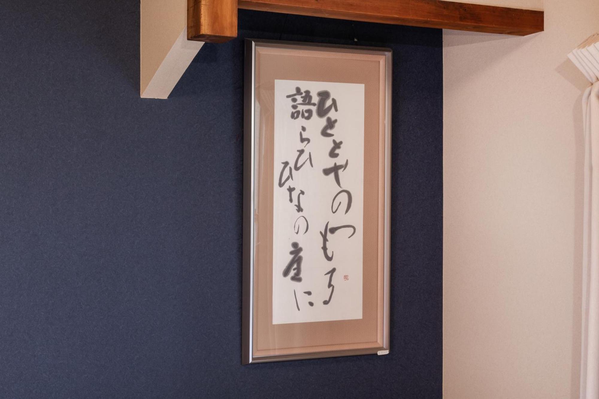 Shiki Homes Hikari เกียวโต ภายนอก รูปภาพ